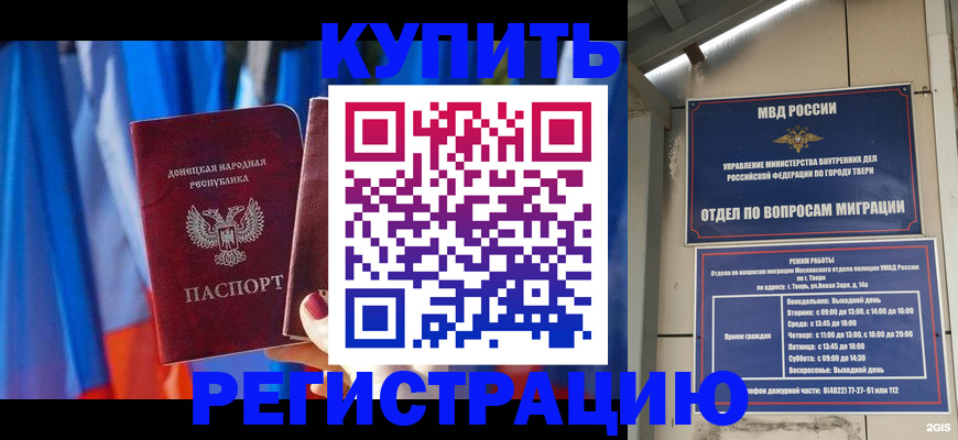 регистрация для дет. сада в Североуральске