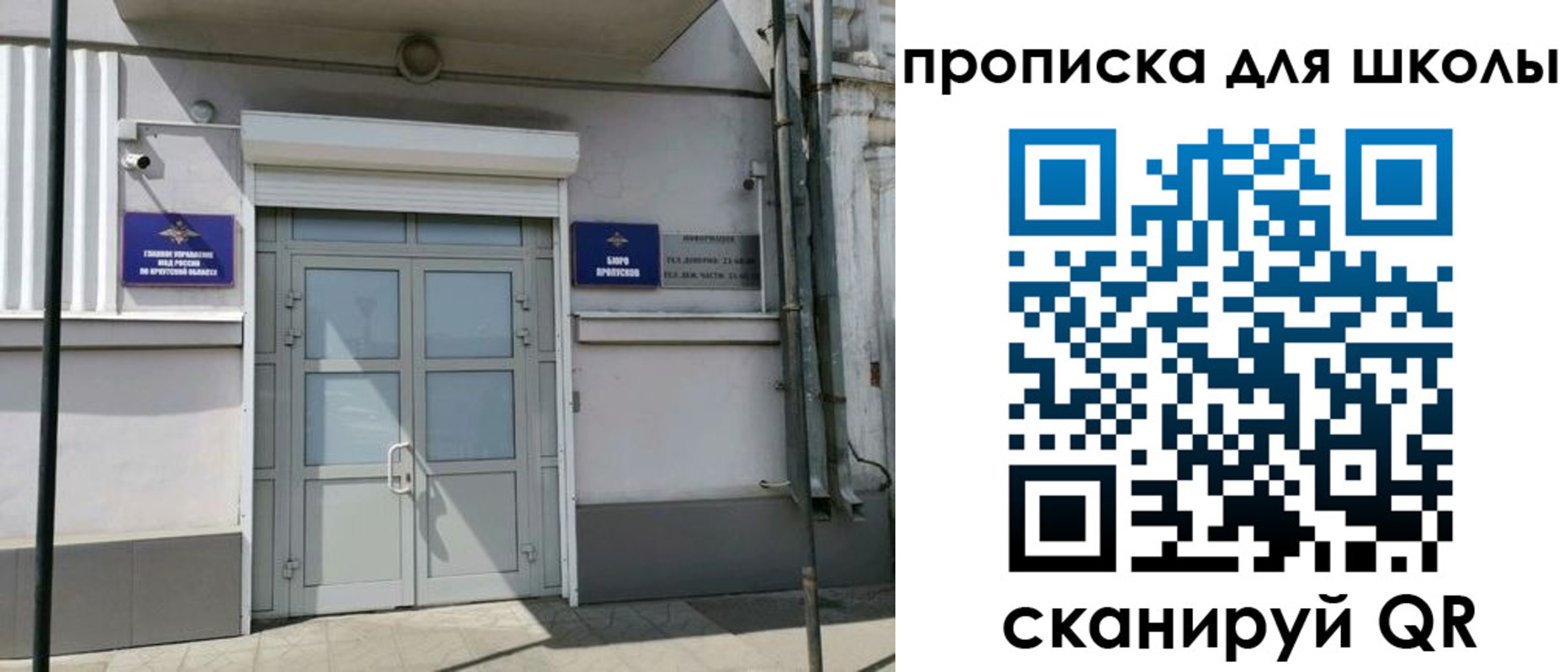 временная регистрация адрес в Североуральске