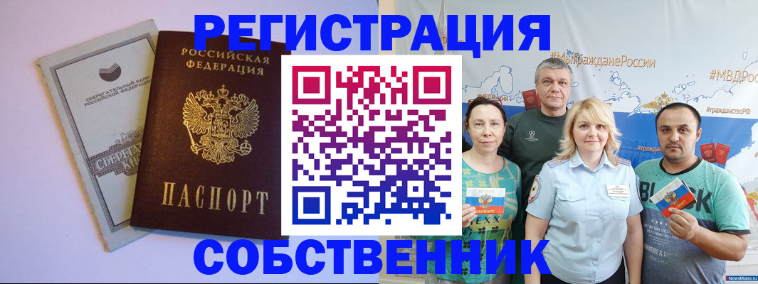прописка для кредита в Североуральске